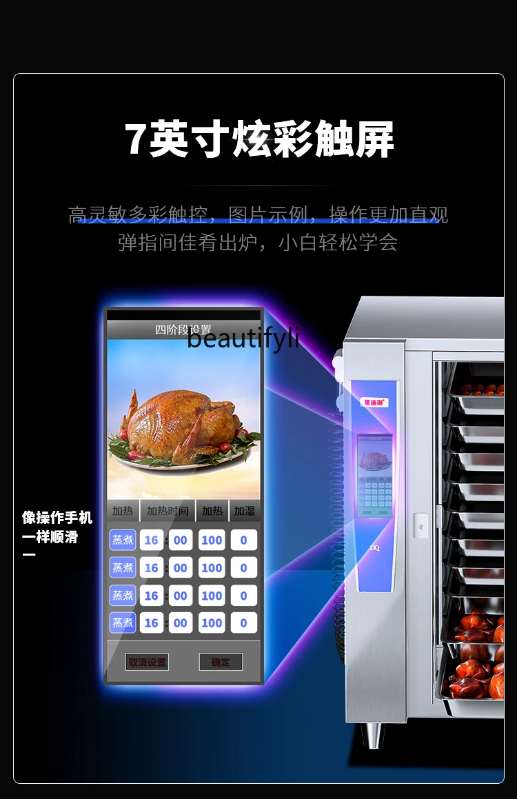 Four de cuisson à vapeur Comme - Commercial Kitchen Baking Oven avis et prix