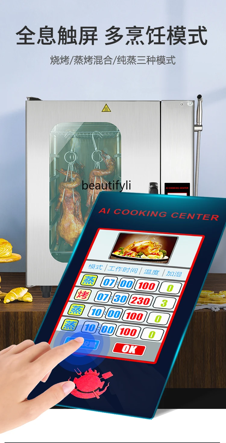 Four de cuisson à vapeur Comme - Commercial Kitchen Baking Oven avis et prix
