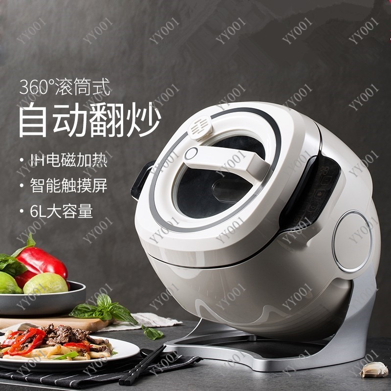 Robot de cuisine rotatif autom - Kitchen Robot Baking avis et prix